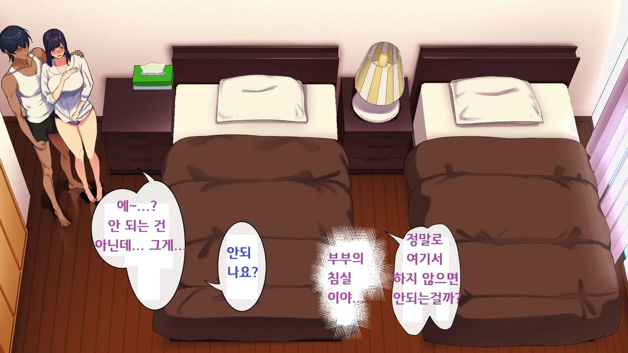 Wakazuma No Houraku | 젊은 아내의 붕괴
